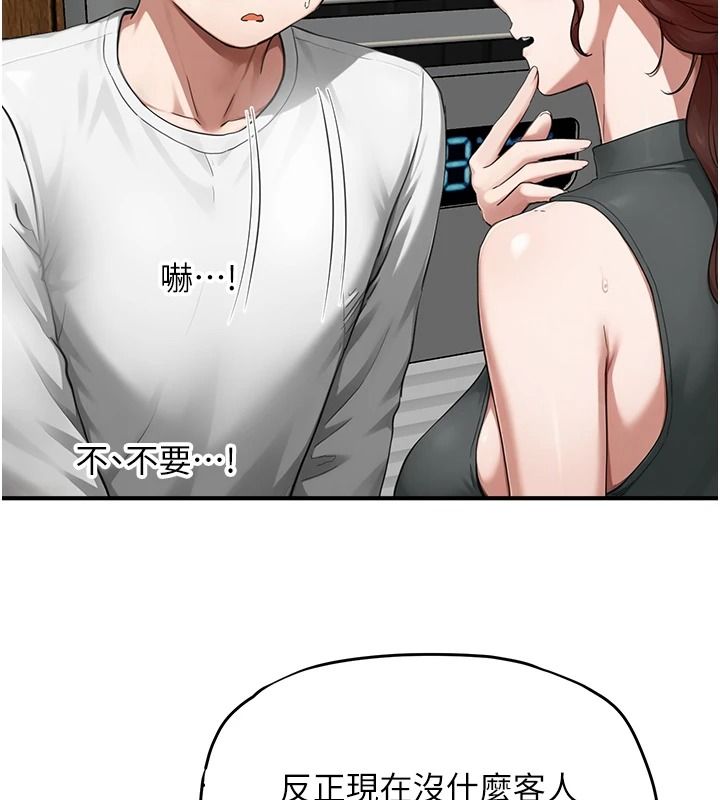 成人漫画取材课第16話-不可以勃起&hellip;!!