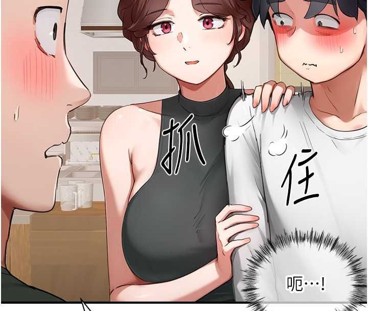 成人漫画取材课第16話-不可以勃起&hellip;!!