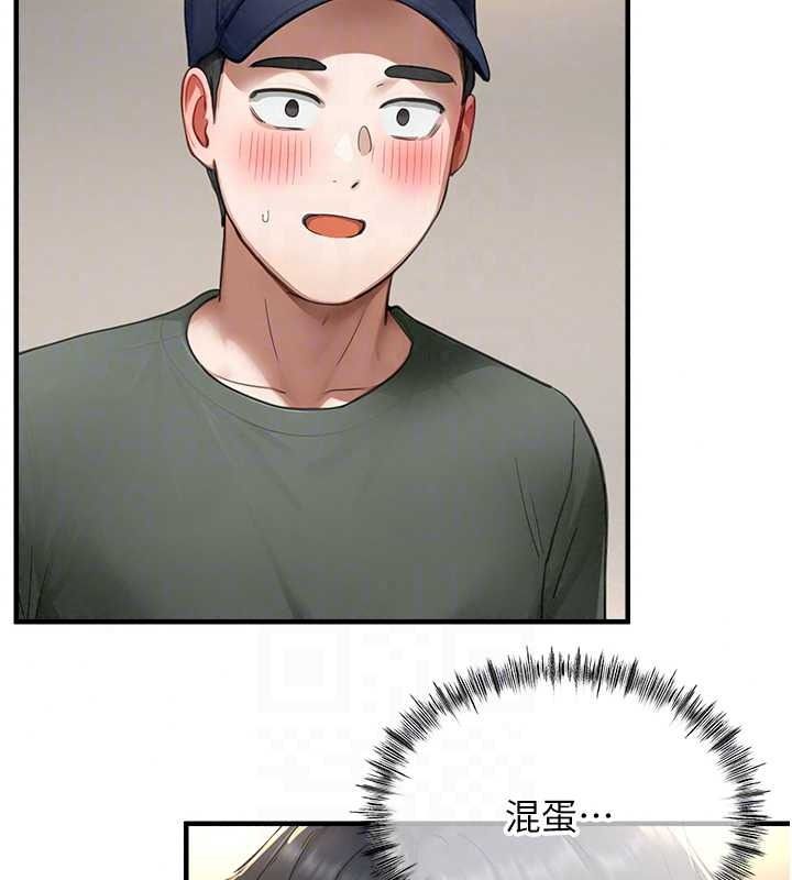 成人漫画取材课第16話-不可以勃起&hellip;!!