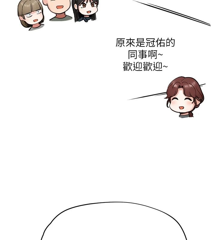 成人漫畫取材課第16話-不可以勃起&hellip;!!