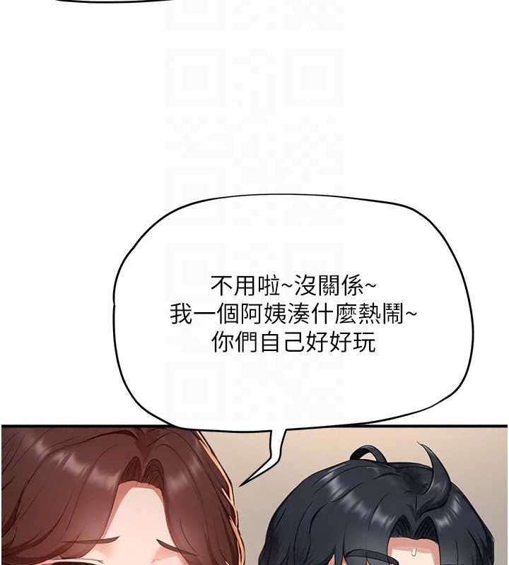 成人漫画取材课第16話-不可以勃起&hellip;!!