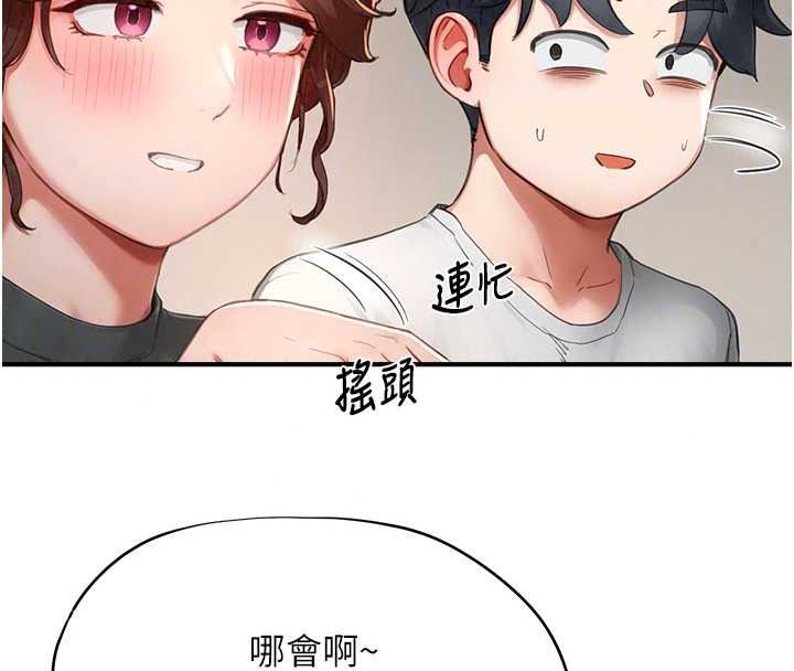 成人漫画取材课第16話-不可以勃起&hellip;!!