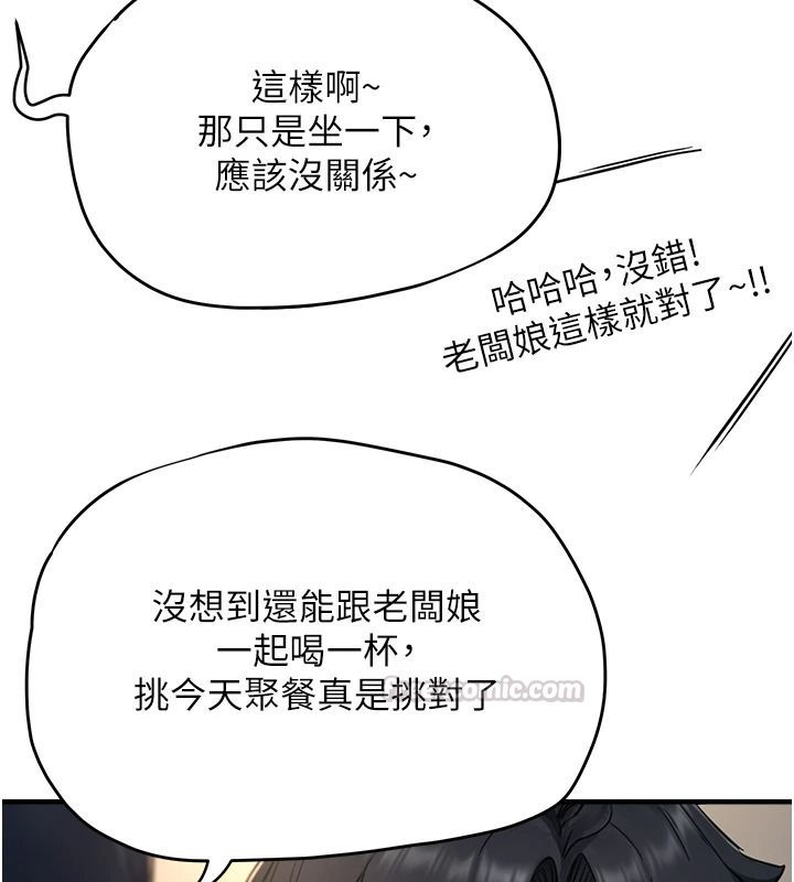成人漫画取材课第16話-不可以勃起&hellip;!!
