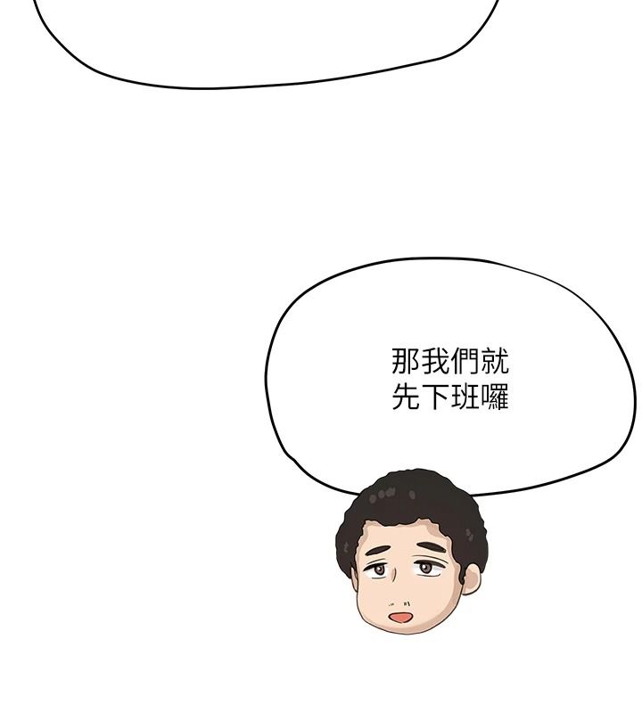成人漫画取材课第16話-不可以勃起&hellip;!!