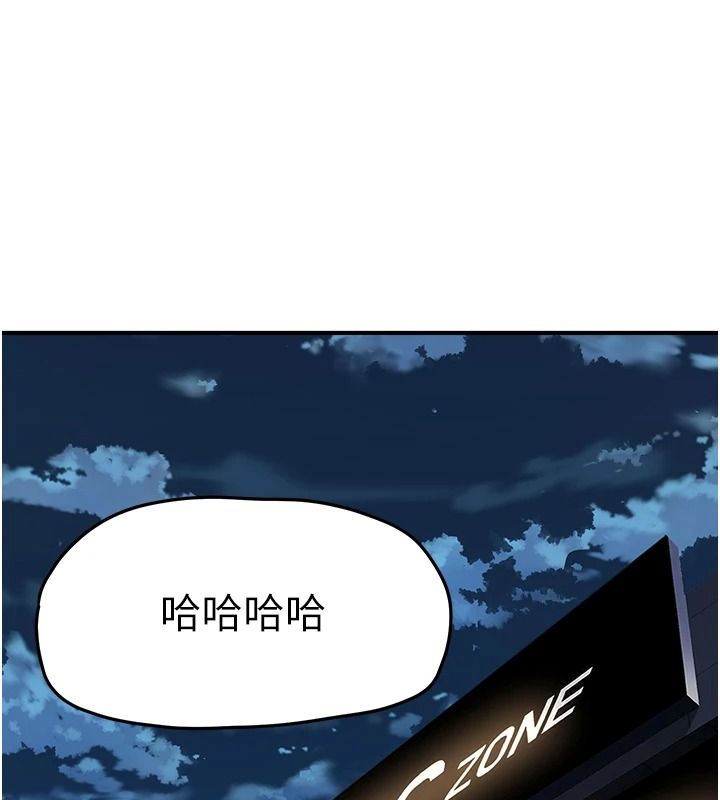 《成人漫画取材课》第16話-不可以勃起&hellip;!!
