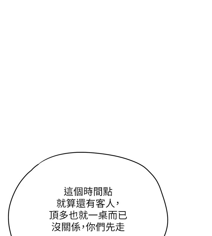 成人漫画取材课第16話-不可以勃起&hellip;!!