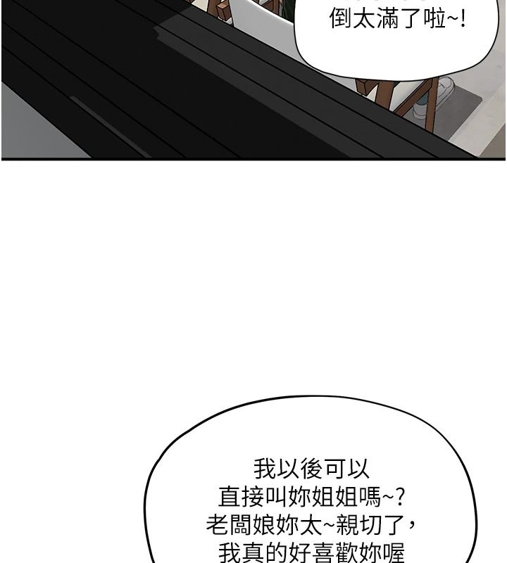 成人漫画取材课第16話-不可以勃起&hellip;!!
