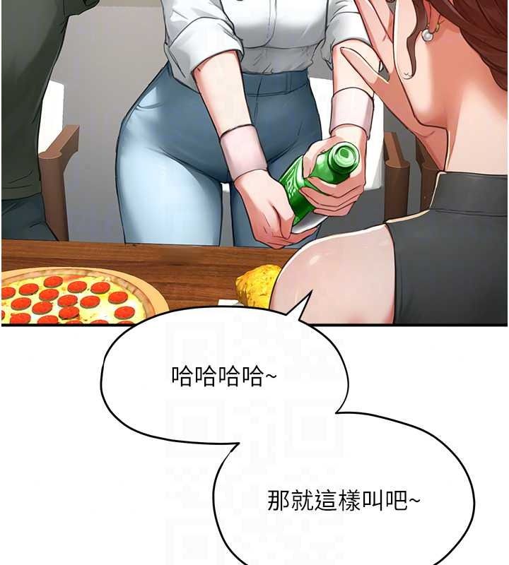 《成人漫画取材课》第16話-不可以勃起&hellip;!!