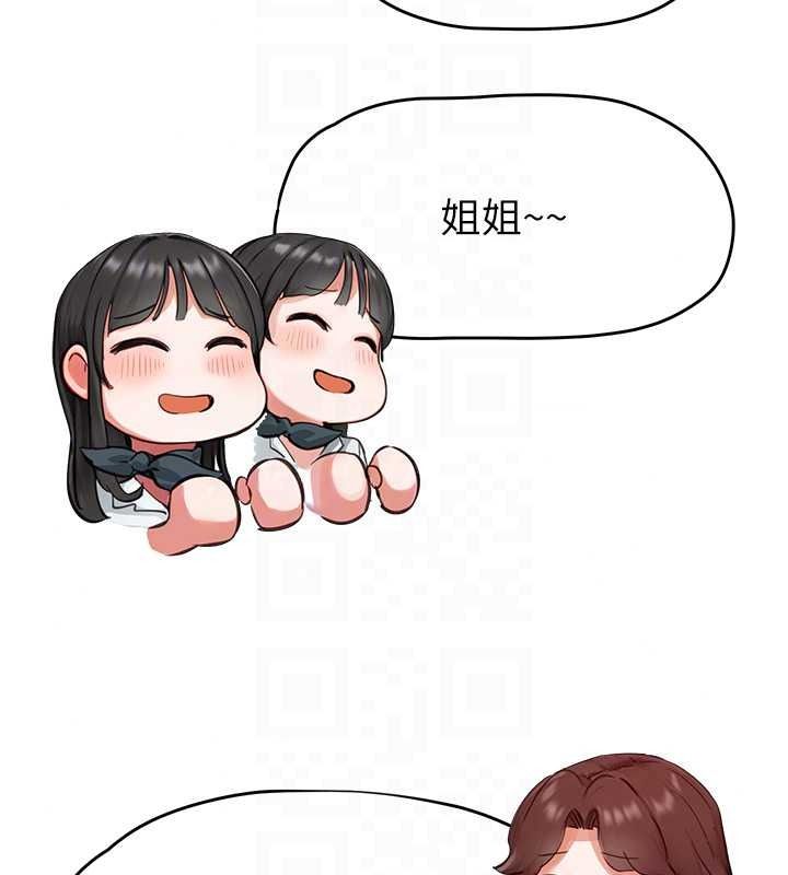成人漫画取材课第16話-不可以勃起&hellip;!!