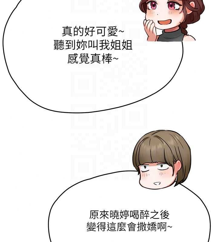 成人漫画取材课第16話-不可以勃起&hellip;!!