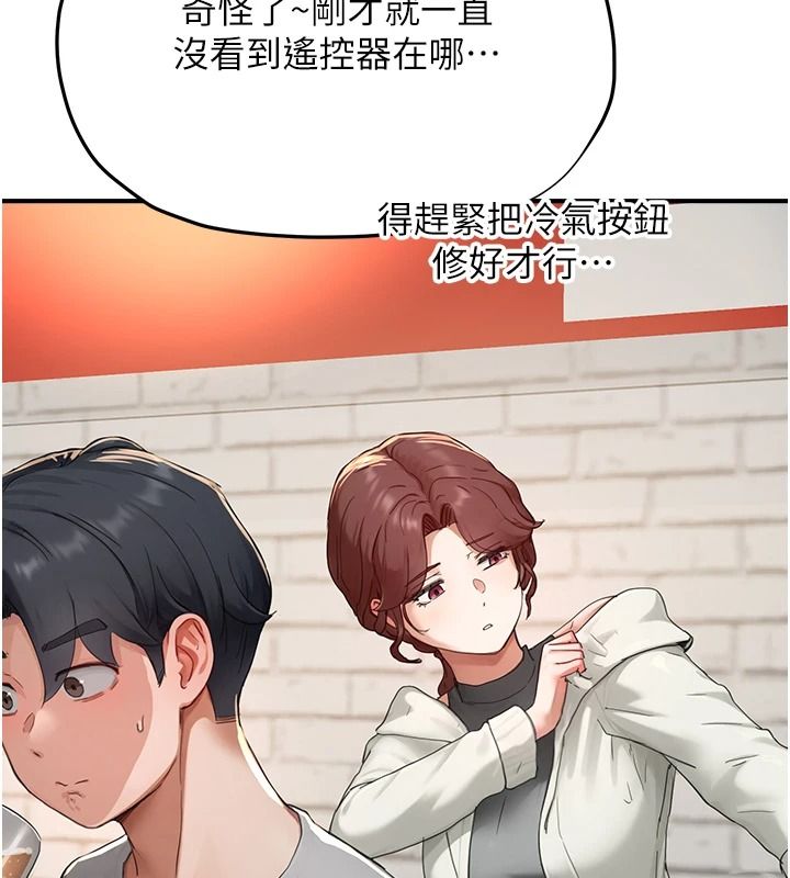 成人漫画取材课第16話-不可以勃起&hellip;!!