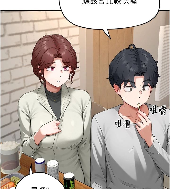 《成人漫画取材课》第16話-不可以勃起&hellip;!!
