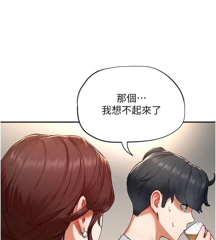 成人漫画取材课第16話-不可以勃起&hellip;!!