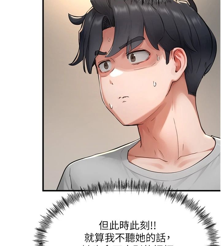 成人漫画取材课第16話-不可以勃起&hellip;!!