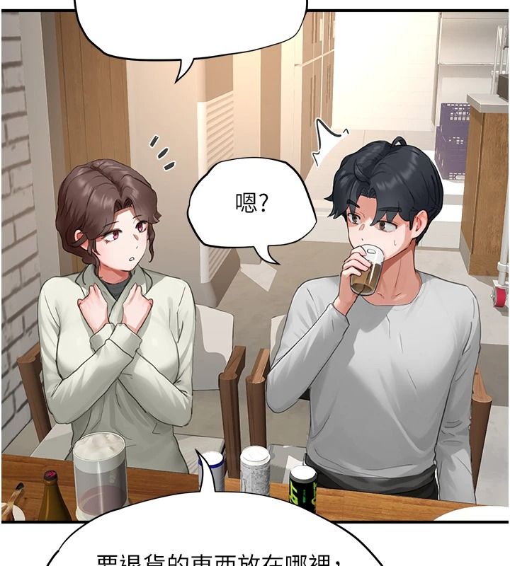 成人漫画取材课第16話-不可以勃起&hellip;!!