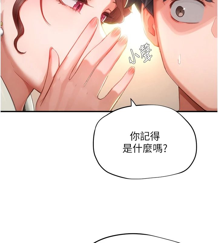 成人漫画取材课第16話-不可以勃起&hellip;!!