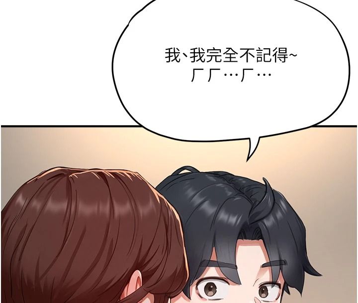 成人漫画取材课第16話-不可以勃起&hellip;!!