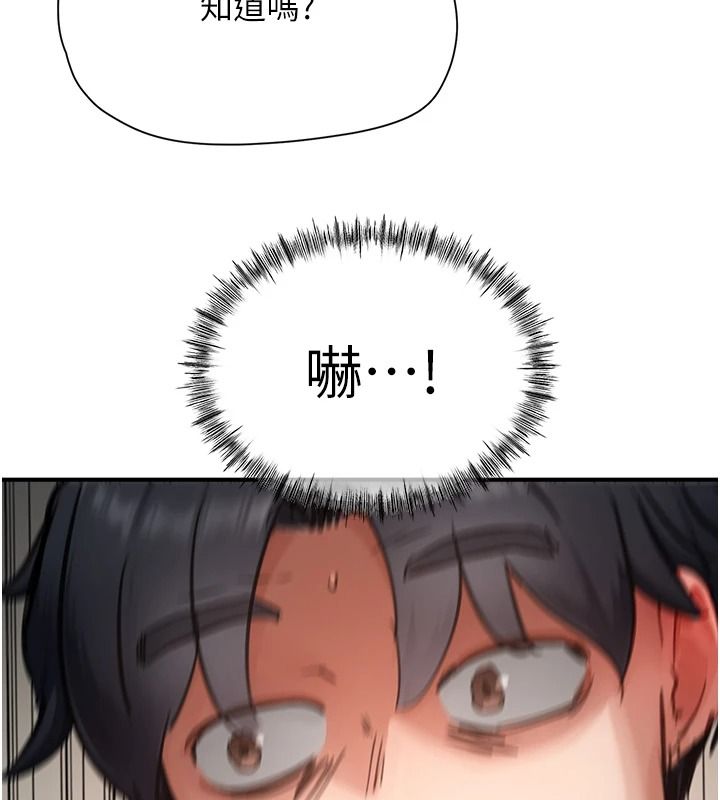 成人漫画取材课第16話-不可以勃起&hellip;!!