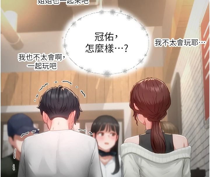 成人漫畫取材課第16話-不可以勃起&hellip;!!