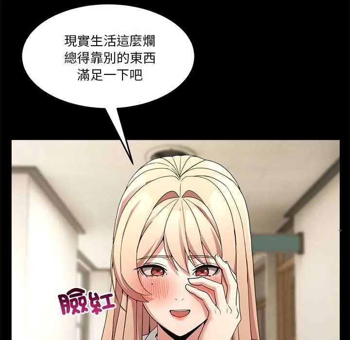 男人止步第70話