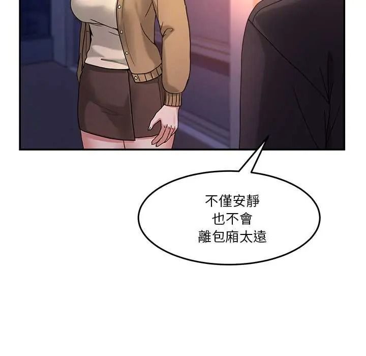 男人止步第70話