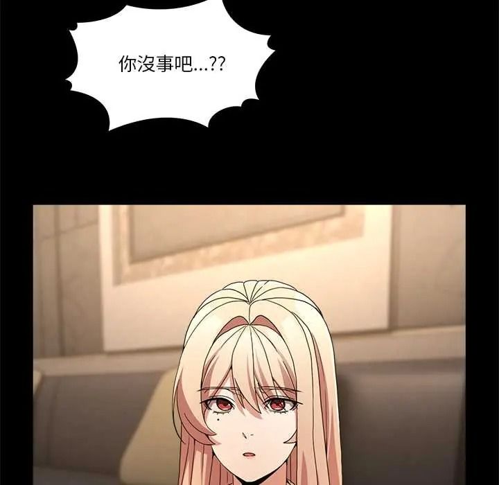 男人止步第70話