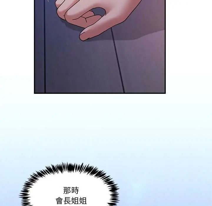 男人止步第70話