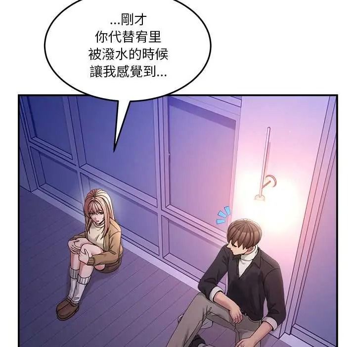 男人止步第70話