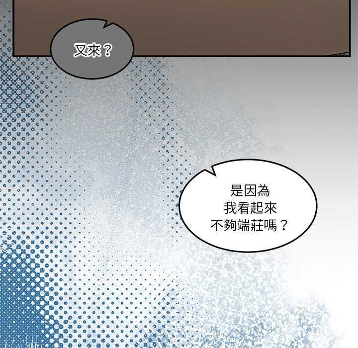 男人止步第70話
