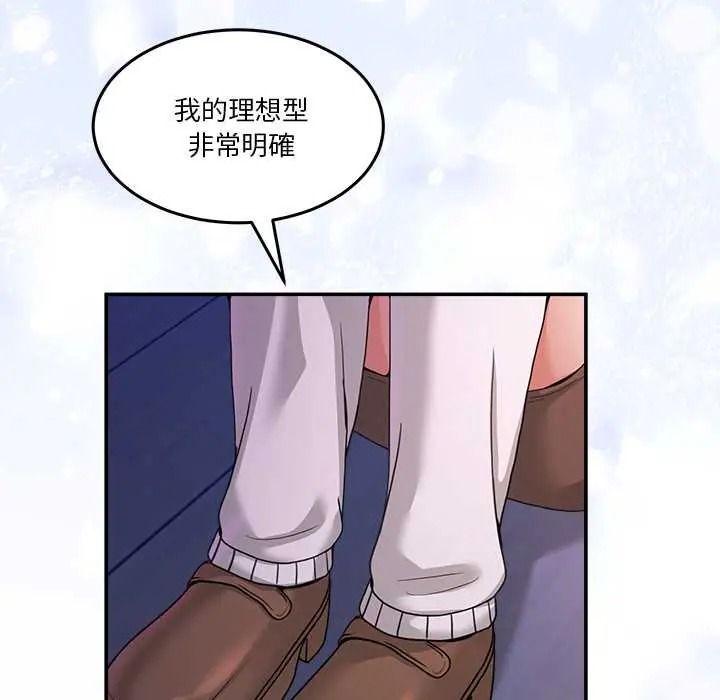男人止步第70話
