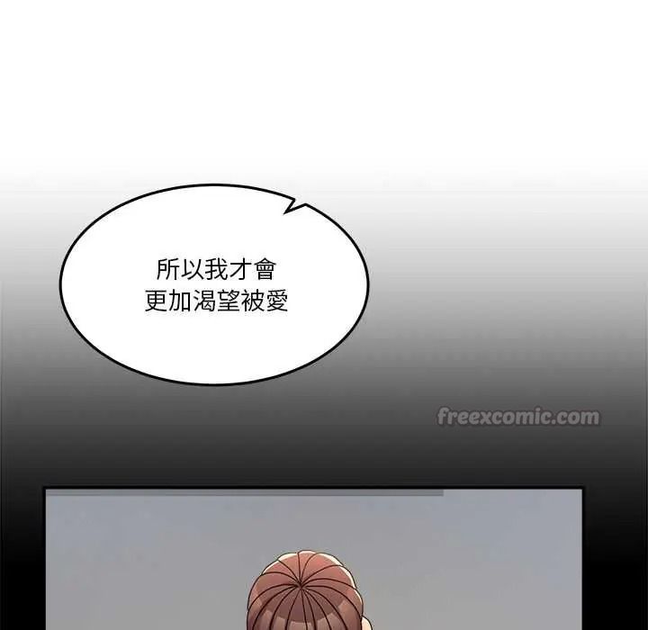 男人止步第70話