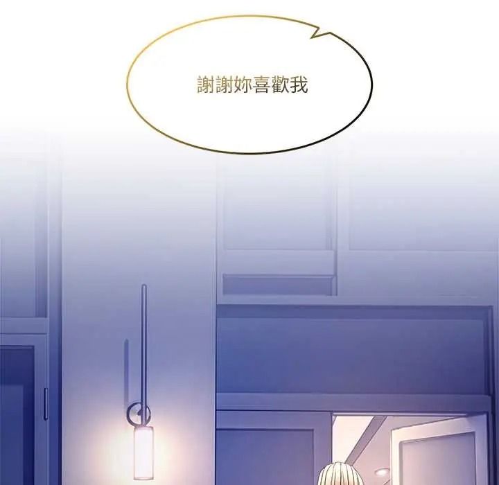 男人止步第70話