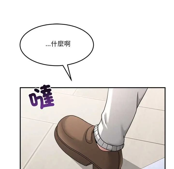 男人止步第70話
