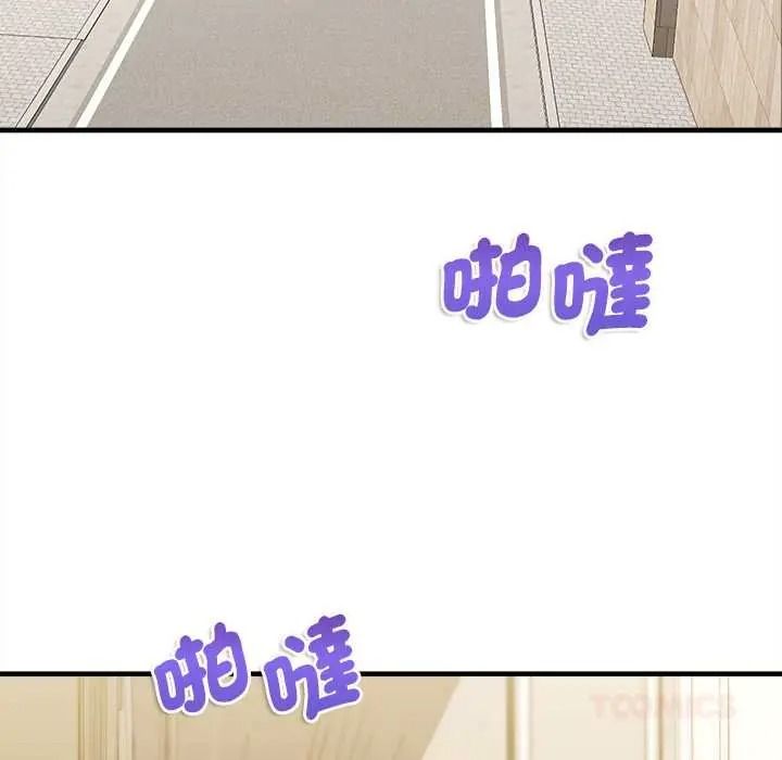 不一样的甜点第14話