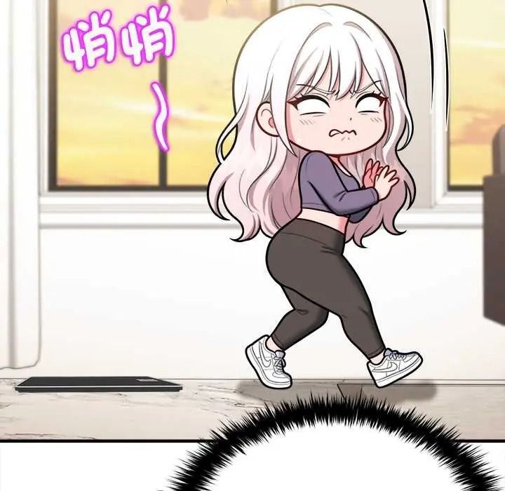 不一样的甜点第14話
