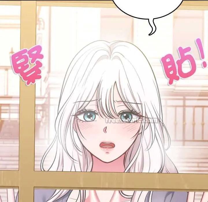 不一样的甜点第14話