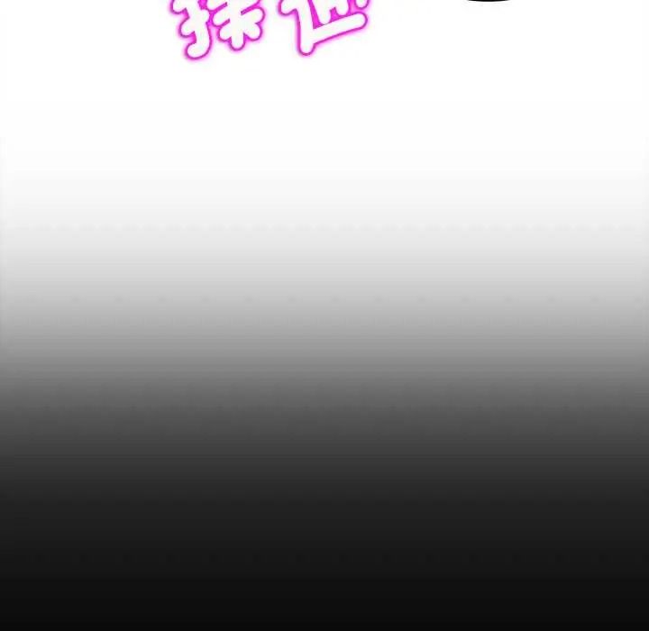《不一样的甜点》第14話