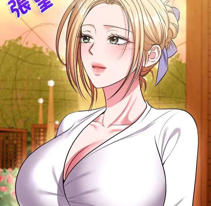 不一样的甜点第14話