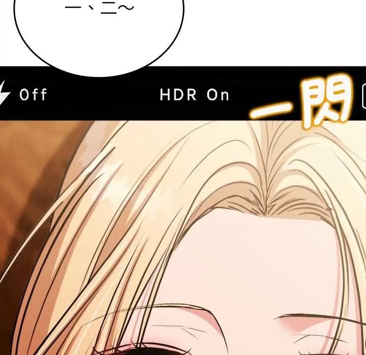不一樣的甜點第14話