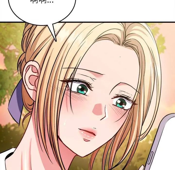 不一樣的甜點第14話