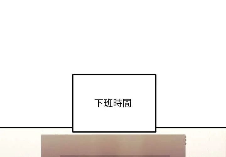 立志当VJ的娇妻第1话