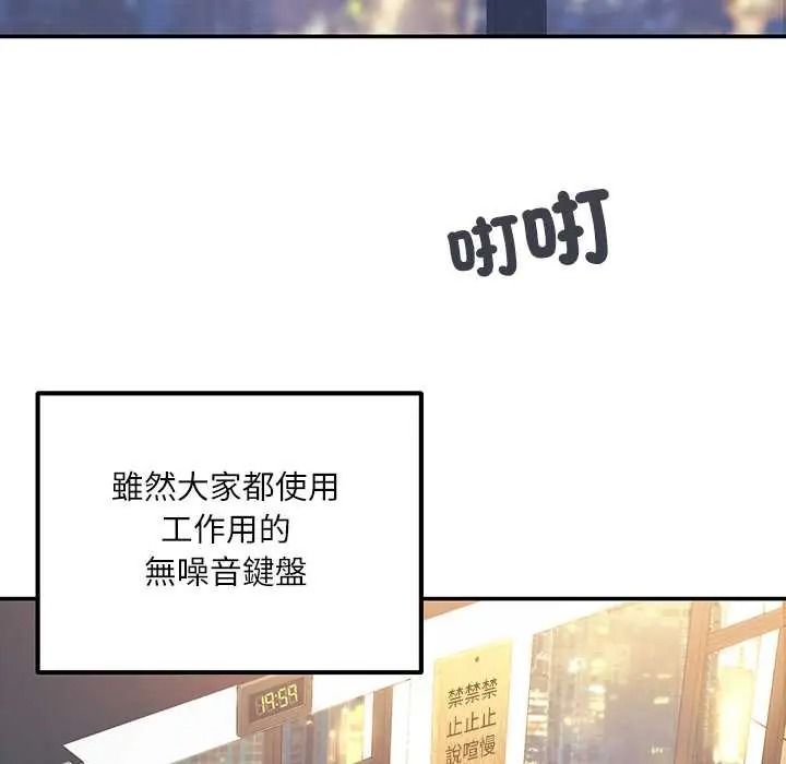 立志当VJ的娇妻第1话