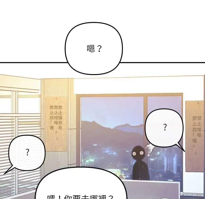 立志当VJ的娇妻第1话
