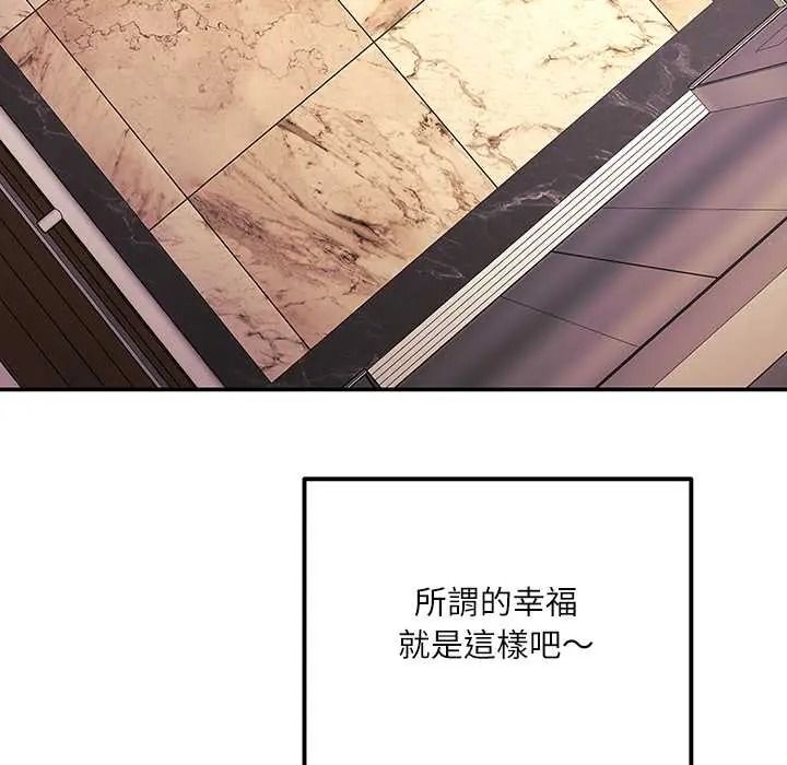 立志当VJ的娇妻第1话