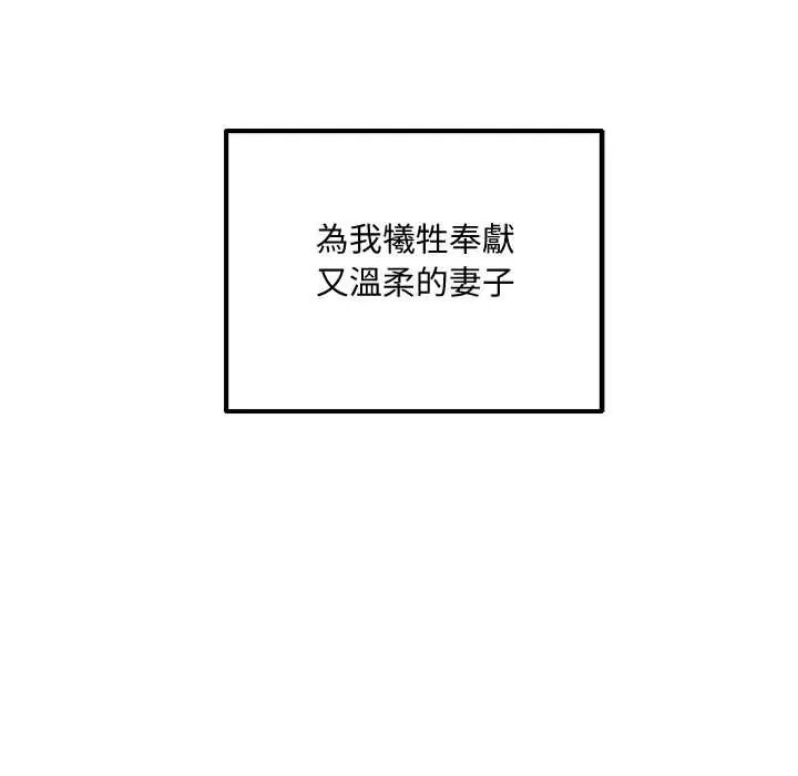 立志当VJ的娇妻第1话