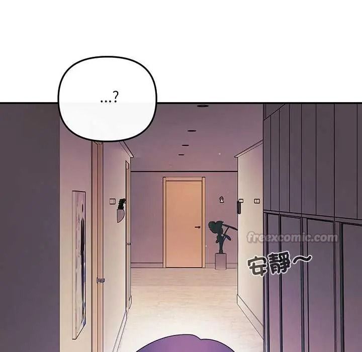 立志当VJ的娇妻第1话
