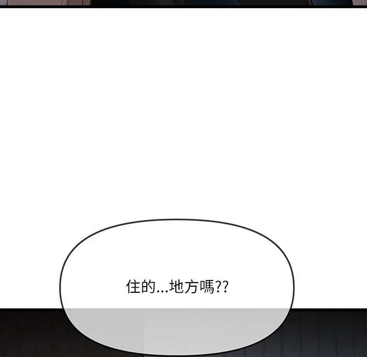 立志当VJ的娇妻第1话