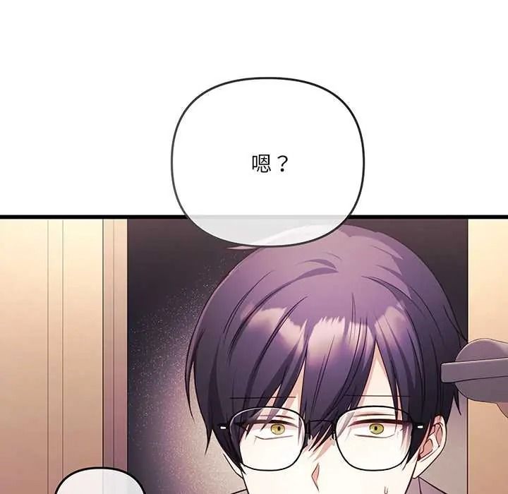 立志当VJ的娇妻第1话