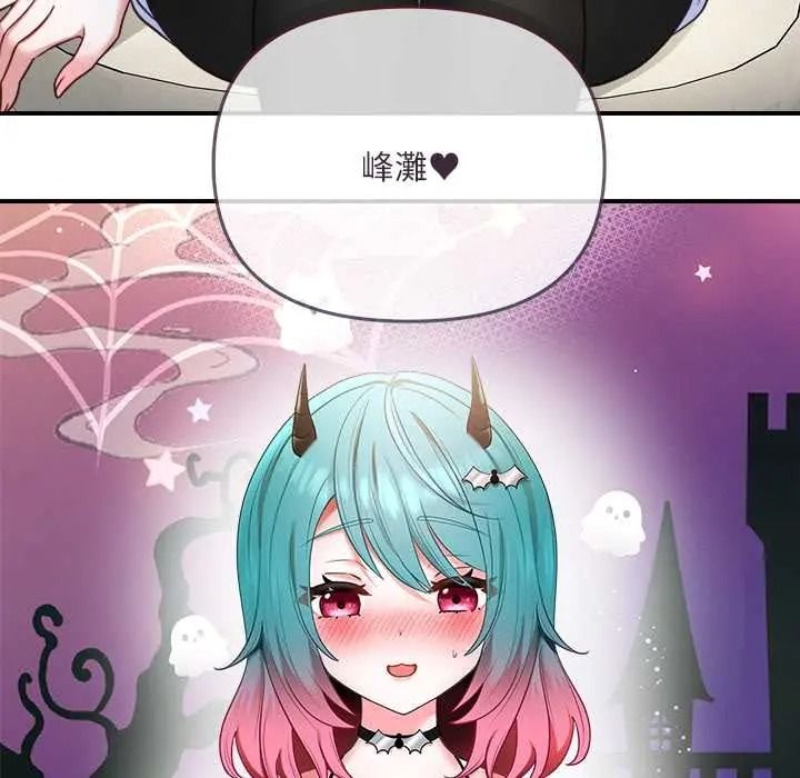 立志当VJ的娇妻第1话