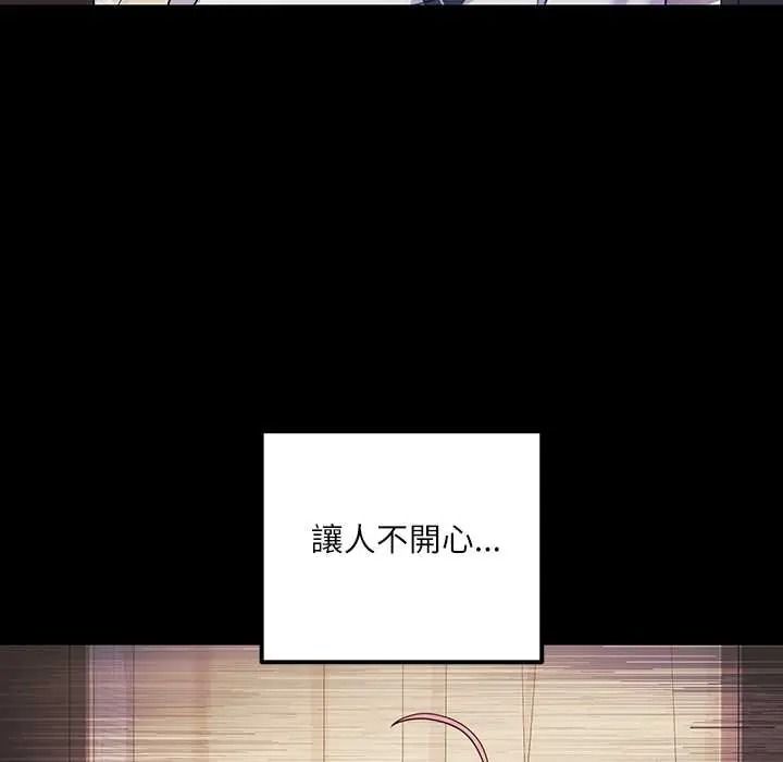 立志当VJ的娇妻第2话